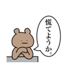 勉強をさせたくないうさぎ3（個別スタンプ：26）