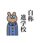 勉強をさせたくないうさぎ3（個別スタンプ：28）