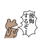 勉強をさせたくないうさぎ3（個別スタンプ：35）