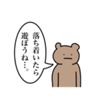 勉強をさせたくないうさぎ3（個別スタンプ：38）