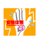 夏とゴルフとわたし（個別スタンプ：2）