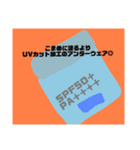 夏とゴルフとわたし（個別スタンプ：5）