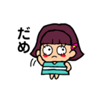 気分屋あんちゃん①（個別スタンプ：24）