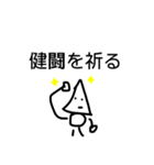 サンカクマルくん Vol.3（個別スタンプ：4）