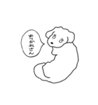 うちのもかちゃんスタンプ（個別スタンプ：8）