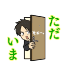 いずのすずみスタンプ（個別スタンプ：6）