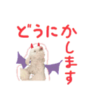 【公式】ブランでゃ！（個別スタンプ：7）