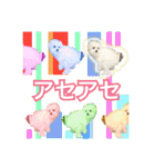 【公式】ブランでゃ！（個別スタンプ：14）