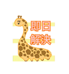 【公式】ブランでゃ！（個別スタンプ：25）
