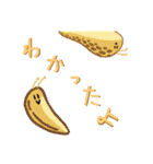 【公式】ブランでゃ！（個別スタンプ：27）
