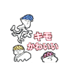 【公式】ブランでゃ！（個別スタンプ：28）