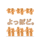 【公式】ブランでゃ！（個別スタンプ：33）