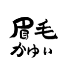 【公式】ブランでゃ！（個別スタンプ：40）