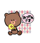 BROWN＆FRIEND（個別スタンプ：4）