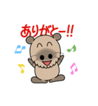 動くカピ吉(ゆるかわいいカピバラ)（個別スタンプ：5）