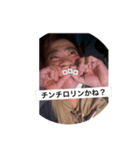 ハヌケスタンプ（個別スタンプ：1）