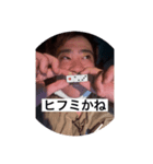 ハヌケスタンプ（個別スタンプ：2）