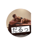 ハヌケスタンプ（個別スタンプ：4）