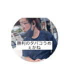 ハヌケスタンプ（個別スタンプ：6）