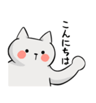 ねこうさコンビ(敬語)（個別スタンプ：2）