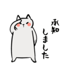 ねこうさコンビ(敬語)（個別スタンプ：6）