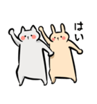 ねこうさコンビ(敬語)（個別スタンプ：7）