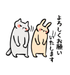 ねこうさコンビ(敬語)（個別スタンプ：13）