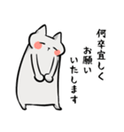 ねこうさコンビ(敬語)（個別スタンプ：14）