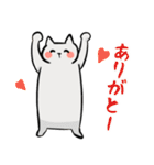 ねこうさコンビ(敬語)（個別スタンプ：24）