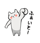 ねこうさコンビ(敬語)（個別スタンプ：29）