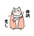 ねこうさコンビ(敬語)（個別スタンプ：33）