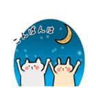 ねこうさコンビ(敬語)（個別スタンプ：37）