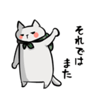 ねこうさコンビ(敬語)（個別スタンプ：39）