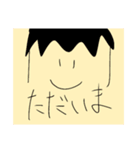 顎を愛する者へ3（個別スタンプ：7）