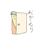 顎を愛する者へ3（個別スタンプ：8）
