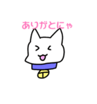 雪乃先生とゆきねこちゃんver.I（個別スタンプ：5）