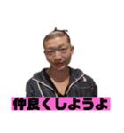 ほだちくんスタンプ5（個別スタンプ：5）