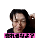 ほだちくんスタンプ5（個別スタンプ：12）