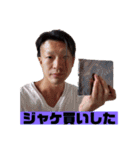 ほだちくんスタンプ5（個別スタンプ：13）