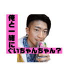ほだちくんスタンプ5（個別スタンプ：19）