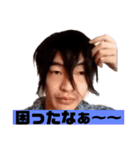 ほだちくんスタンプ5（個別スタンプ：31）