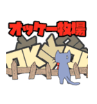 四角ねこの死語スタンプ（個別スタンプ：15）