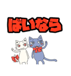 四角ねこの死語スタンプ（個別スタンプ：24）