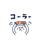 猫主一生（エサ三杯目）（個別スタンプ：12）