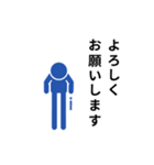 動くピクトグラム 3 敬語 挨拶（個別スタンプ：4）