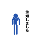 動くピクトグラム 3 敬語 挨拶（個別スタンプ：13）