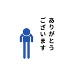 動くピクトグラム 3 敬語 挨拶（個別スタンプ：15）