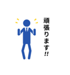 動くピクトグラム 3 敬語 挨拶（個別スタンプ：16）