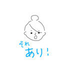 シンプルな返事のスタンプ（個別スタンプ：3）
