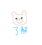 シンプルな返事のスタンプ（個別スタンプ：8）